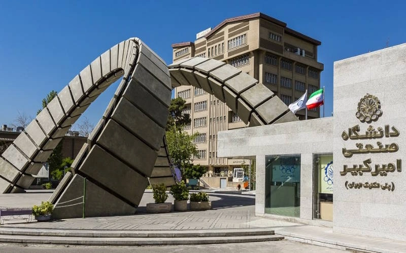 کاربردهای دوره رباتیک دانشگاه امیرکبیر