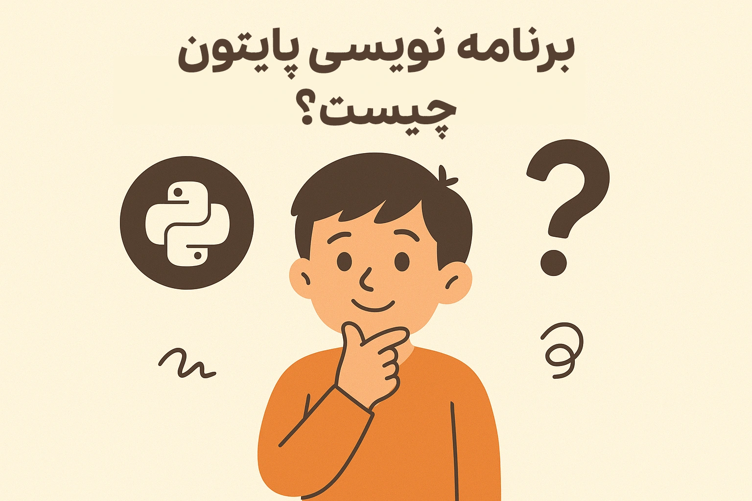 برنامه نویسی پایتون چیست؟